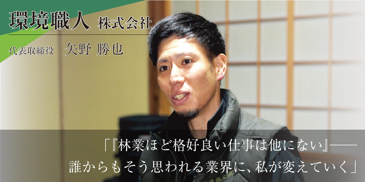 注目の企業・クライアントのスライダー画像②