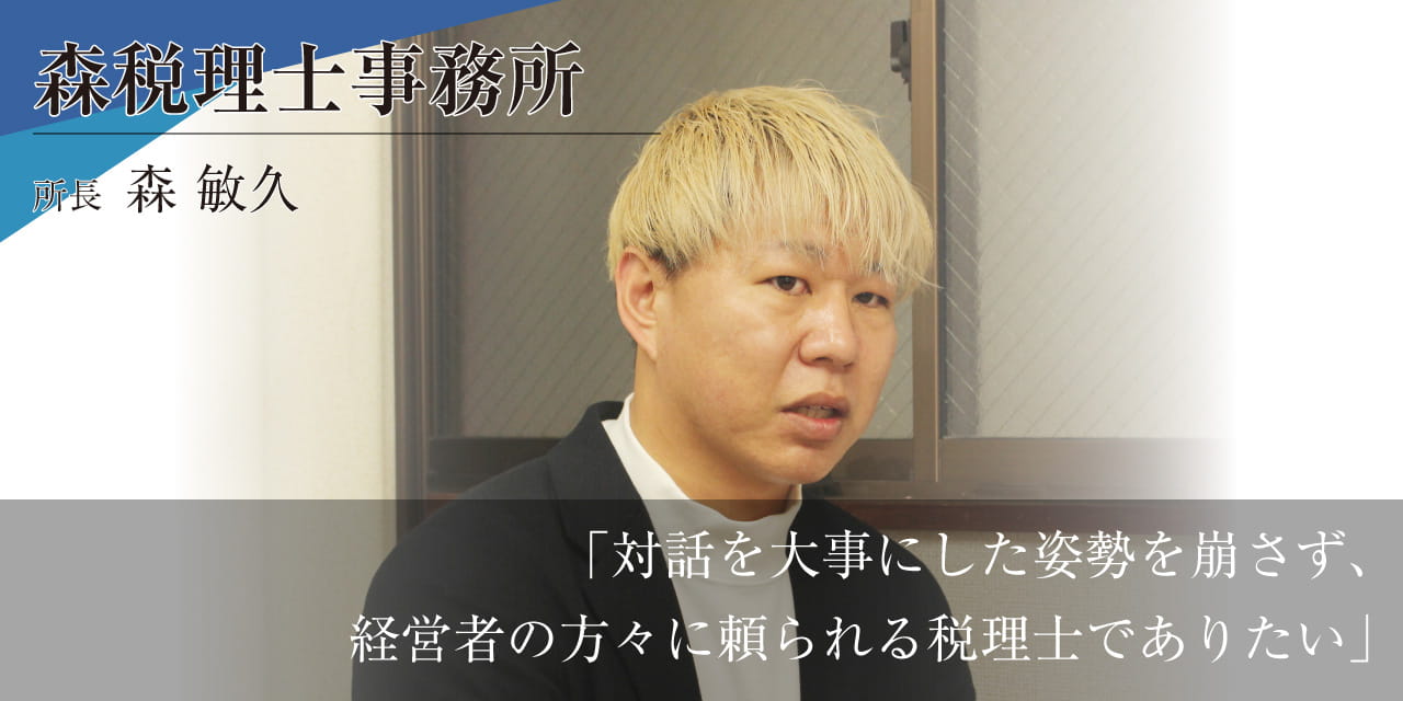 注目の企業・クライアントのスライダー画像③