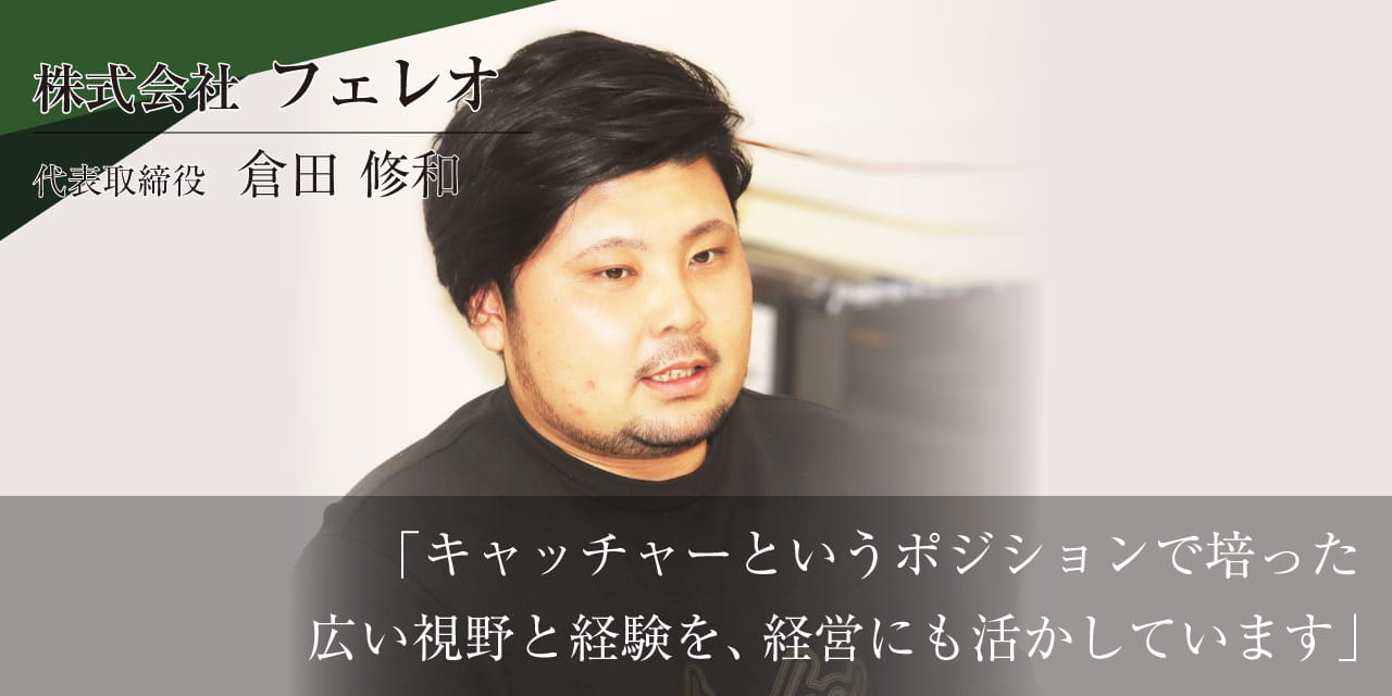 注目の企業・クライアントのスライダー画像④