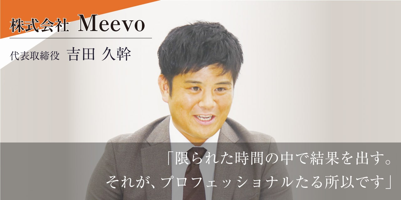 注目の企業・クライアントのスライダー画像⑤